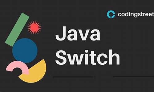 java switch源码